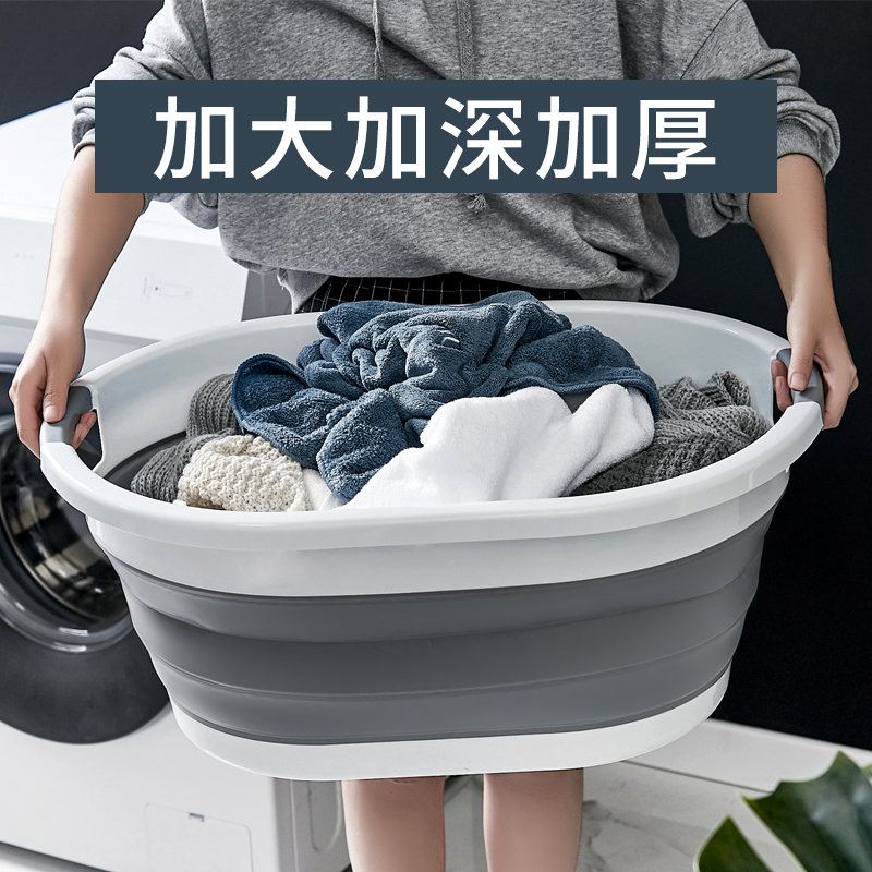 Cabinet star foldable laundry basin household large increase deepening thickening extra large plastic washbasin laundry