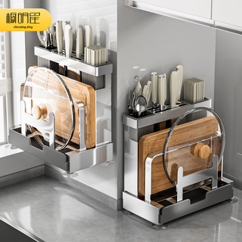 Kitchen knife stand storage rack multi-functional knives chopstick cage cutting board integrated wall-mounted storage rack chopstick cutting board rack