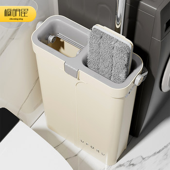 Cushion Star 2025 New Model Hands-Free Flat Mop for Home Use, One-Sweep Clean Flat Mop with Enlarged Absorbent Cloth, Floor Cleaning Magic Tool