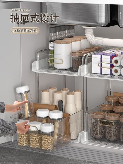 水槽下抽拉式置物架橱柜架子厨房调料置物架浴室柜收纳内置分层架