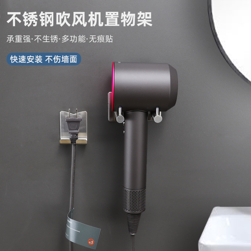 Suitable for Dyson hair dryer rack free punch bathroom storage rack wall-mounted hair dryer barrel hanger rack