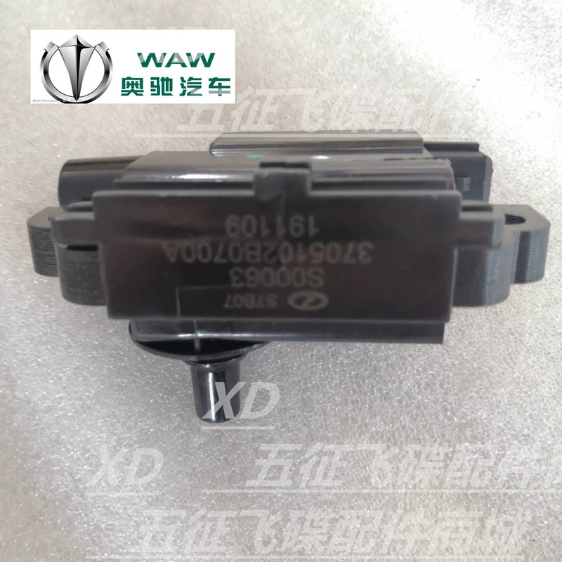 dây cao áp bugi Dongfeng Xiaokang DK15 National Năm động cơ cuộn dây đánh lửa điện áp cao dòng giảm xóc dòng xi lanh dòng xe UFO GX dây áp lực máy rửa xe 50m dây cao áp bugi