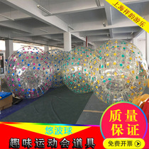 Cold-resistant TPU inflatable snow touch ball thick walking adult children water roller outdoor toys