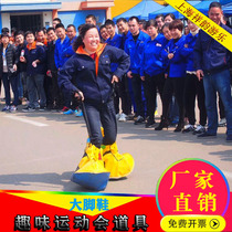 Fun games props happy big shoes inflatable ladder step by step dynamic five-ring expansion game equipment