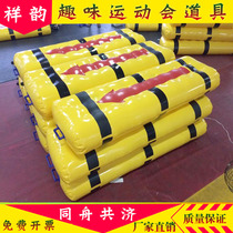 Fun games props in the same boat parent-child outdoor games expand activities equipment financial resources caterpillars