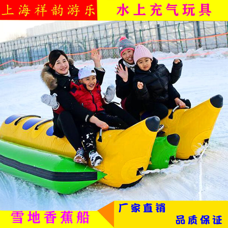 Water inflatable banana boat Water big flying fish Ski resort Amusement toys Inflatable bumper ball Roller ball Bowling