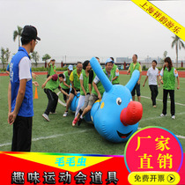 Fun Games Props Inflatable Caterpillar Parent-Child Game Outdoor Team Expansion Activity Equipment Dryland Dragon Boat