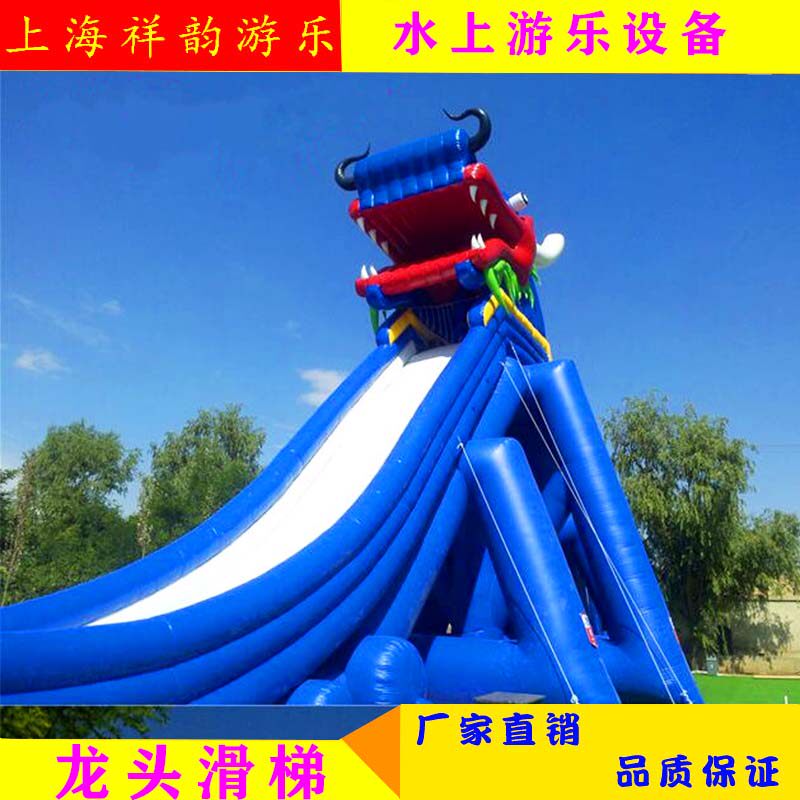 Large outdoor bracket pool inflatable dragon shark faucet slide combination Multi-water toy Children's water park