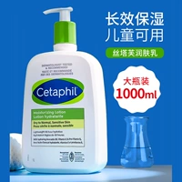 Cetaphil, увлажняющий крем для тела, детское молочко для тела, 1000 мл