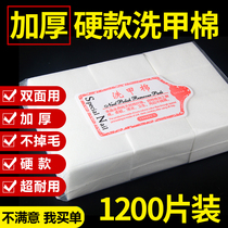  Nail supplies Nail washing cotton nail removal towel hard non-hair removal nail removal water Nail washing water cleaning water special scrub cotton sheet