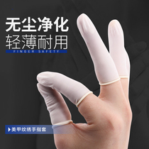  Nail tool finger cover Disposable finger protection Rubber latex non-slip wear-resistant thickening beauty waterproof finger cover