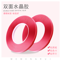  Nail crystal double-sided adhesive good firmness sticky crystal tape sticky nail sheet commonly used to paste acrylic display board