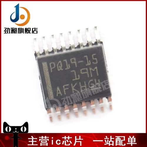 TPD7S019-15DBQR Оригинальный импортный SSOP16 Silk Print PQ19-15 Чип защиты схемы ТВП