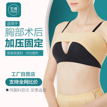 Yiqian breast augmentation prosthesis fixed fat-filled underwear with auxiliary milk plastic-shaped clothing styling bundle breast belt female