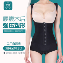 Artiqian Waist Abdominal Liposuction Postoperative Shapewear Ring Suction One II Liposuction Postoperative Heavy Pressure Shaping Bundle Body Suit for Abdominal Xia