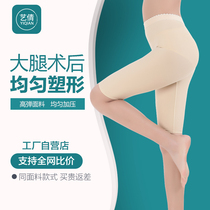 Art Qian Thighs Liposuction Shapepants After Surgery Special Fat Filling Shaping Buns Pants Lift Hip Closeout Meme Body Pants