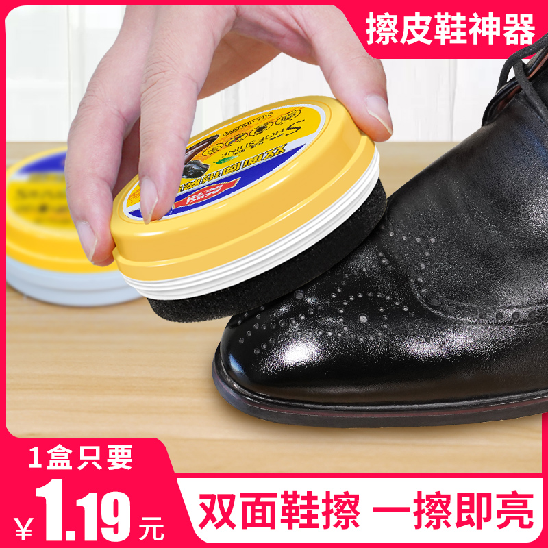 Shoe shine artifact leather shoe polish black colorless universal shoe wax genuine leather care and maintenance brightening brush double-sided sponge wipe