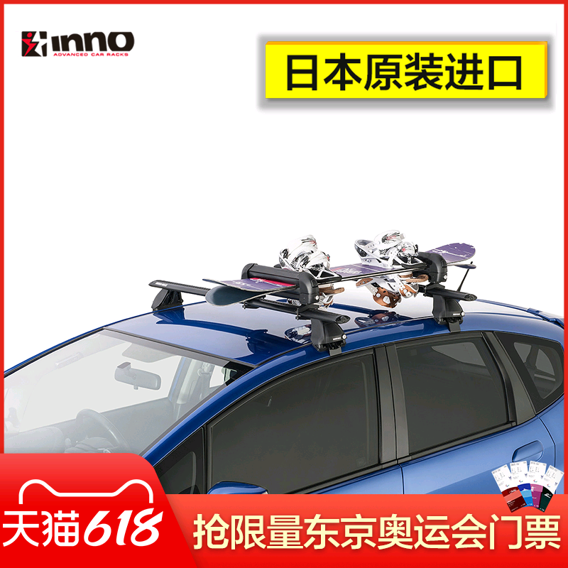 INNO Yinnuo крыша багажная рейлинг для сноуборда, багажная полка на крышу, охлаждаемый багажник, крепление для саней/катков