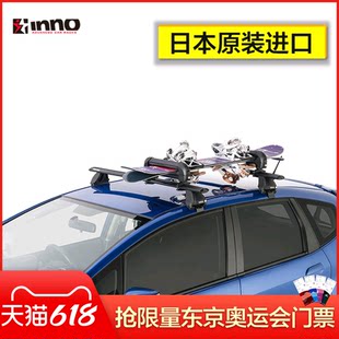 INNO Yinnuo крыша багажная рейлинг для сноуборда, багажная полка на крышу, охлаждаемый багажник, крепление для саней/катков