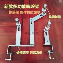 Multifunctional overlock car overlock sewing machine overlock machine rubber band frame pull waist elastic belt sewing machine pull waist frame beer rack