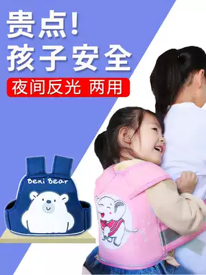 Bike tie baby bicycle motorcycle battery electric car Children's seat belt Child protection belt artifact baby holding baby bag