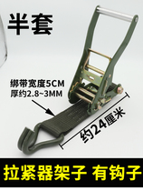Rope brake cargo green fixed 5cm container thickened military rope tightener hook truck binding belt tensioner