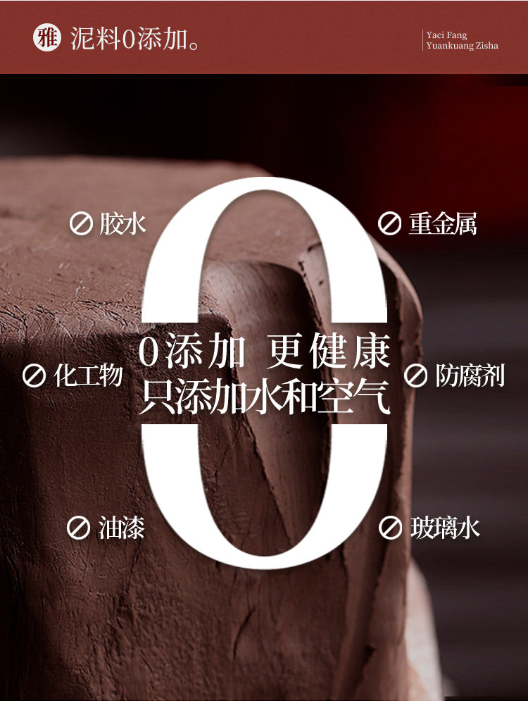 雅辞坊 纯手工宜兴紫砂壶 250ml 天猫优惠券折后¥99包邮(¥189-90)多款可选