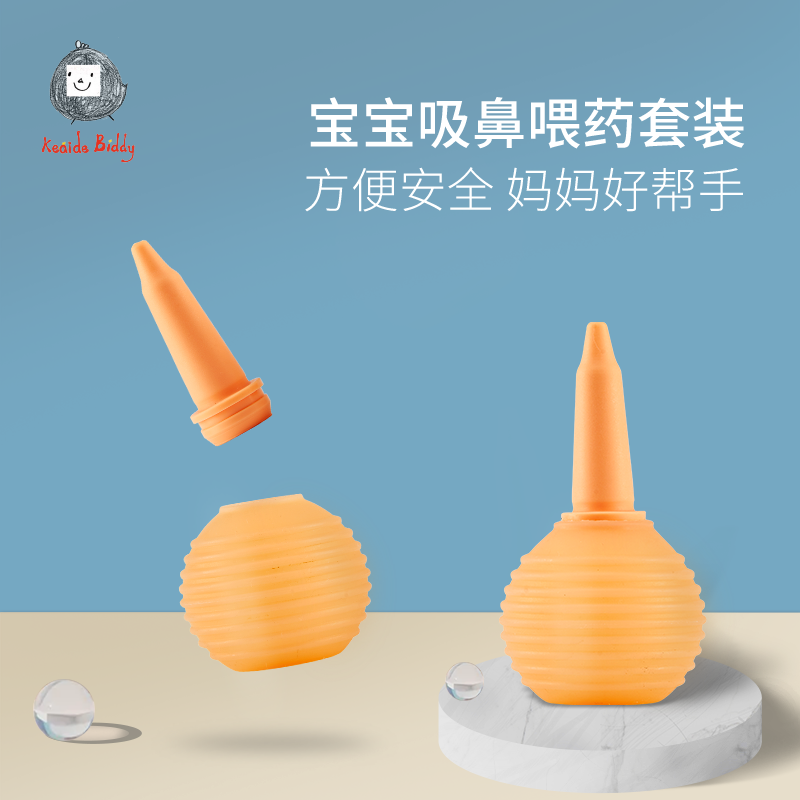 Baby Suction Nose Suction Nose Suction Nose Baby Nose Clean God Cleaner Newborn Infant anti-inverse circulation nasal plug