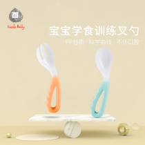 Baby spoon baby learning training eating elbow fork spoon complementary food pp soup spoon newborn childrens tableware set