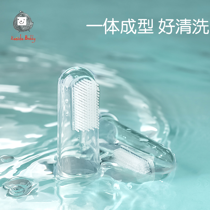 Baby toothbrush Soft wool silica gel Training baby 0-1-2-3-year-old Child milk toothbrush 360 degree Oral cleaning