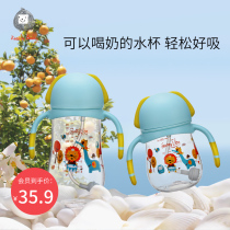 PPSU sippy cup baby drink milk cup anti-choking crystal glass baby drink cup baby drink cup double-purpose childrens water cup ring bottle