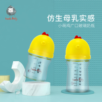 New child wide-caliber glass bottle anti-choking and anti-flatulence imitation breast milk silicone nipple explosion-proof baby bottle