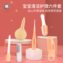 Chicken Cuddy baby cleaning six-piece set nasal suction toothbrush soft head tweezers small comb feeder cleaner