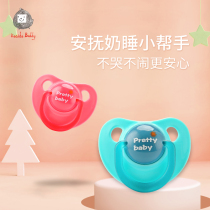 Newborn baby pacifier super soft sleeping silicone imitation breast milk 0-6-18 months baby comfort artifact