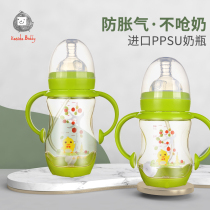 Baby bottle ppsu with handle newborn baby imitation Breast Milk Baby wide-caliber straw anti-drop bottle
