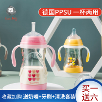 PPSU school drinking cup childrens water cup baby drinking cup anti-choking leak big baby dual-purpose suction tube Cup with handle bottle