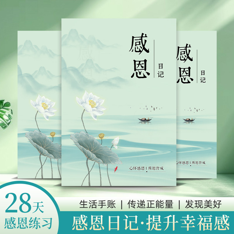 苗姐身心灵疗愈空间