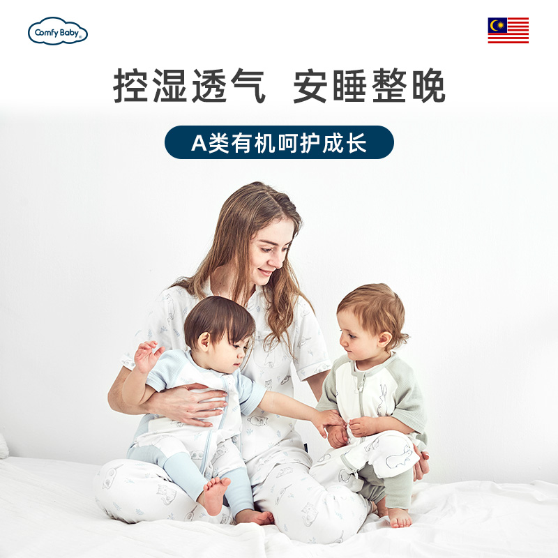 Sleeping bag child anti-kick by baby autumn and winter thermostatic winter money baby winter thickened sub-legged newborn winter infant