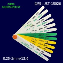 Imported JST plastic plug ruler gap ruler 15026 12379 19350 13280 13129 12711