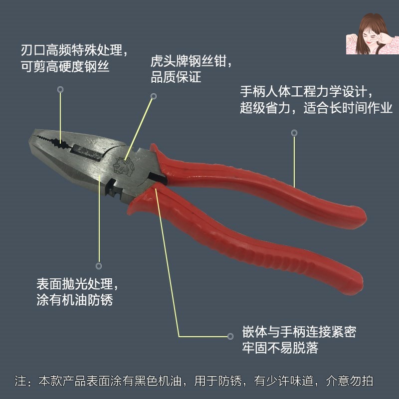 Vise 8 inch wire pliers Wire breaking pliers forging pliers Old-fashioned wire scissors Multi-purpose universal