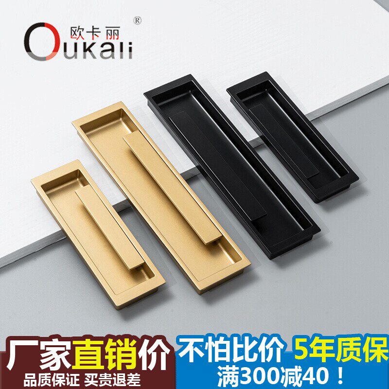 Embedded drawer mobile door handle cabinet wardrobe tatami whole closet cabinet door concealed pull handle?The car with invisible window handle of car