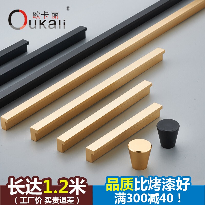 Nordic cupboard drawers Long handle light and luxurious modern minimalist Fancy Wire Drawing Golden Cabinet Wardrobe Doorknob Bronze-Taobao