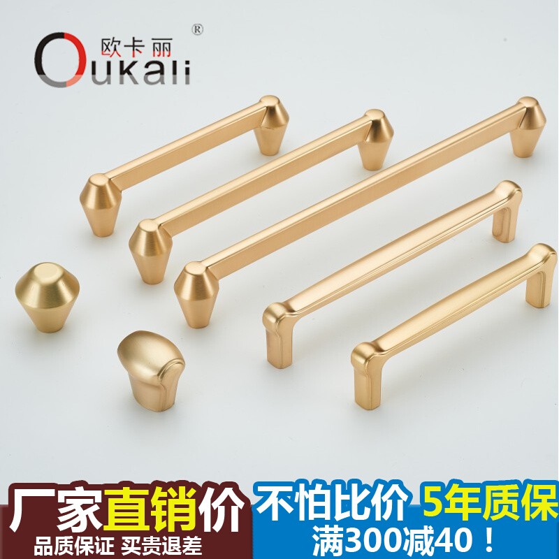 O Cari Zinc Alloy Modern Brief About Golden Copper Face Wire Drawing Whole Cabinet Wardrobe Drawers Cabinet Door Handle Single Hole Handle