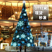 Christmas 8m large outdoor frame Christmas Tree package Gold 3 4 5 6 10m12 luminous scene arrangement
