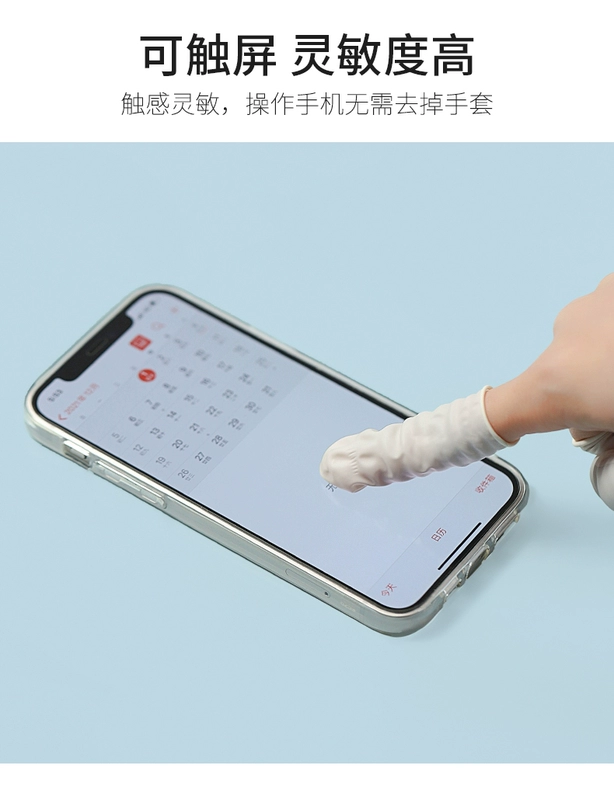 bao ngón tay cao su bảo vệ làm đẹp đặc biệt nặn mụn bao ngón tay cao su chống trơn trượt