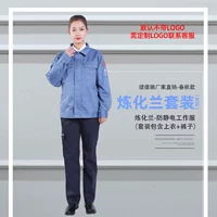 Рафинированный синий костюм (двойной слой)