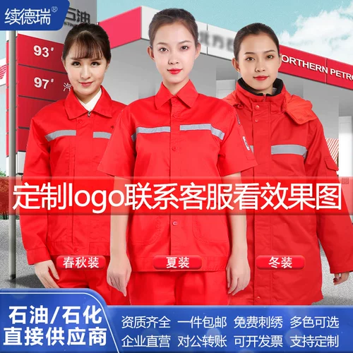 Летняя летняя одежда для работы, антистатический комплект, пуховик, короткий рукав, увеличенная толщина