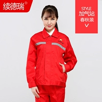 Весна и осень