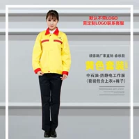 Желтый костюм (двойной слой)