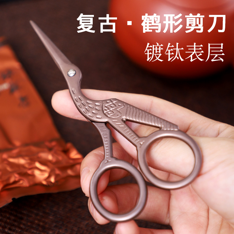 Crane Shaped Retro Scissors Handmade Tea Duct Accessories Cut Tea Knife Small Number Tea Bag Wire Head Cut Stainless Steel Home Small Scissors
